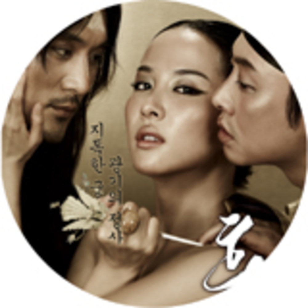 [댓글뉴스] 이 아시아 지역 8개국에 판매됐다 外